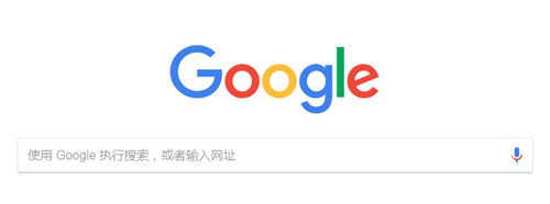 Google浏览器
