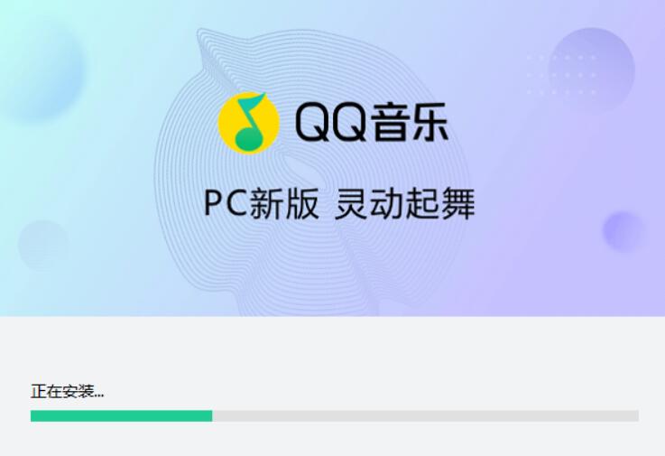QQ音乐下载 QQ音乐截图