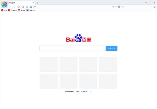 小智双核浏览器截图