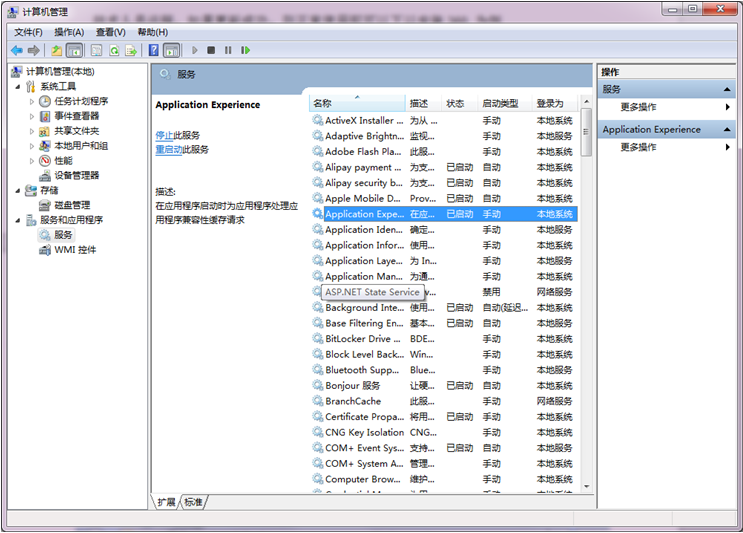 choice金融终端截图