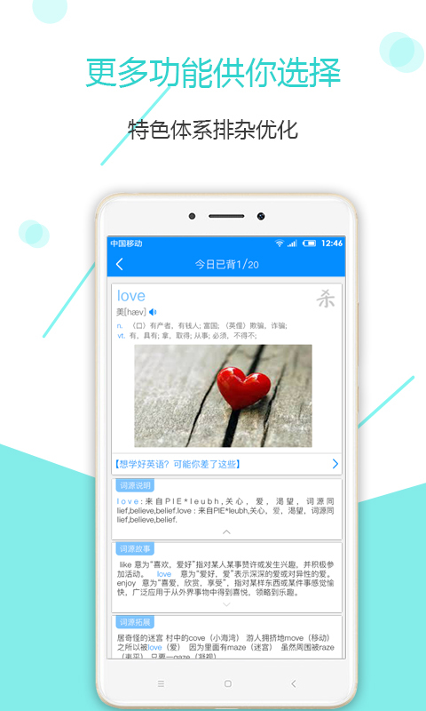 高考全国卷电脑版截图