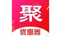 聚划算优惠券段首LOGO