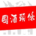 国酒头条