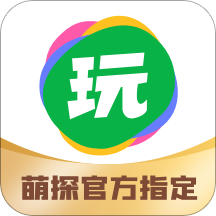 会玩app(萌探探探案官方指定App)