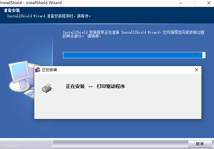 夏普AR-2348NV复合机驱动截图