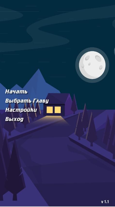 lost life电脑版截图