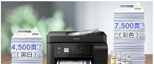 爱普生Epson L5198一体机驱动