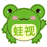 蛙视电脑版