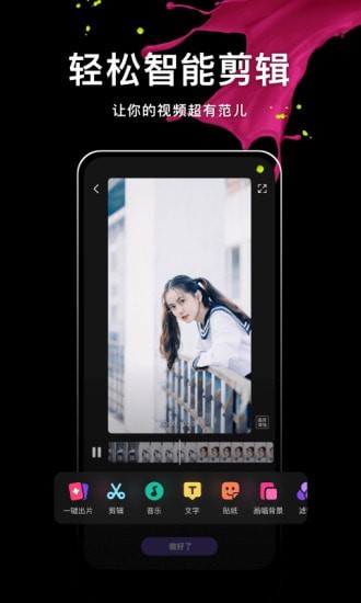 腾讯微视app截图