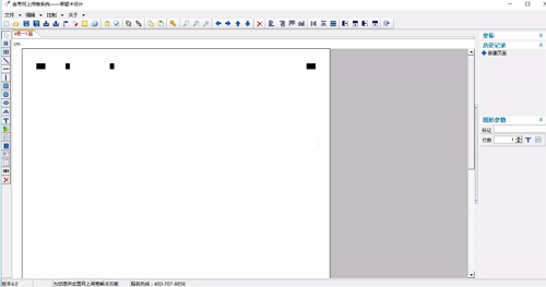 金考云阅卷系统