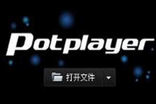 PotPlayer