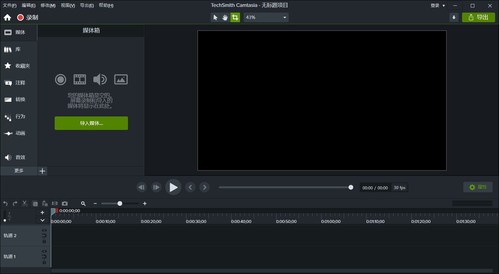 Techsmith Camtasia Studio