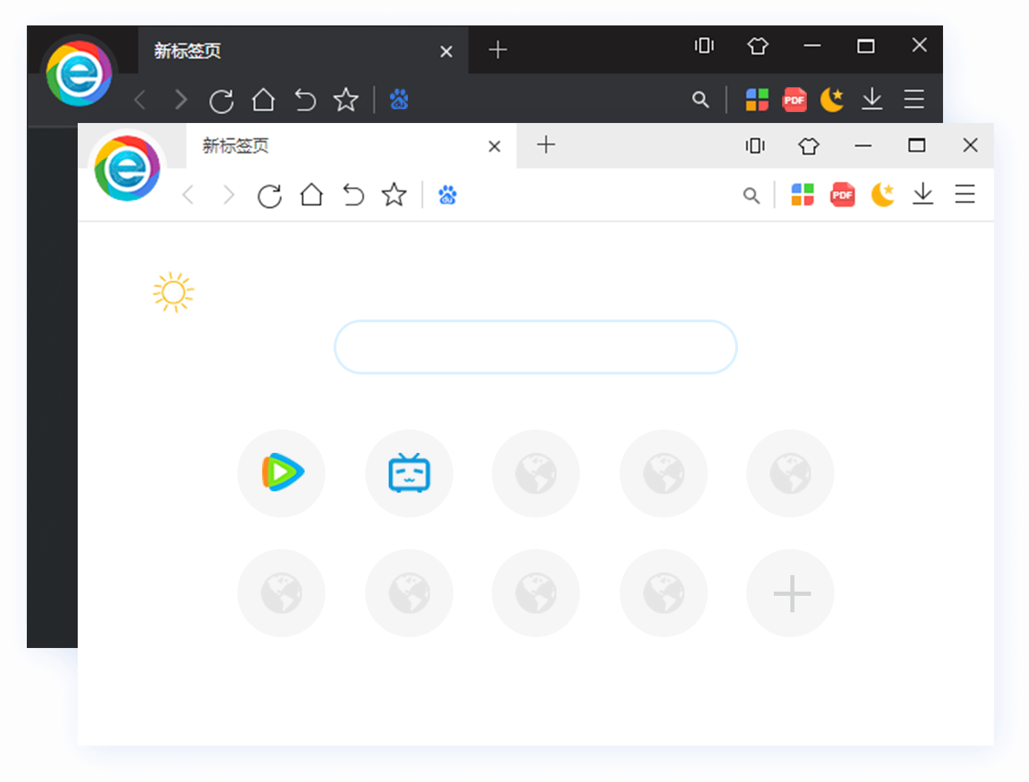 小智双核浏览器