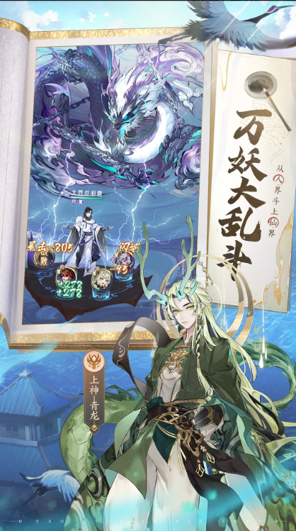 我的御剑日记截图