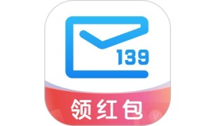 139邮箱段首LOGO