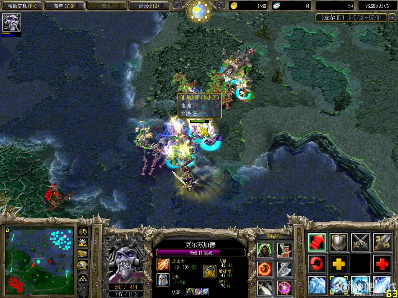 魔兽争霸3:冰封王座