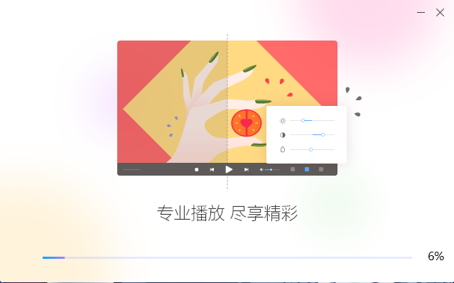迅雷影音在线使用网页版 迅雷影音截图