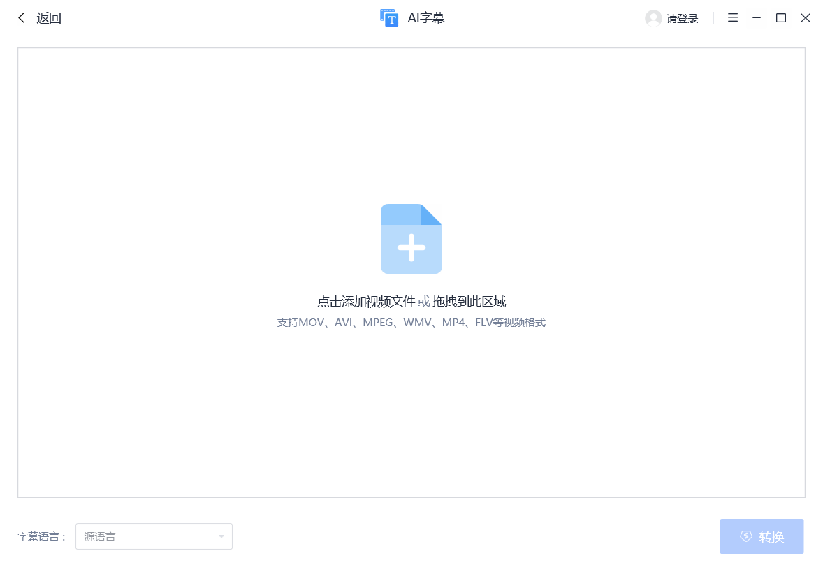 录咖轻编辑截图