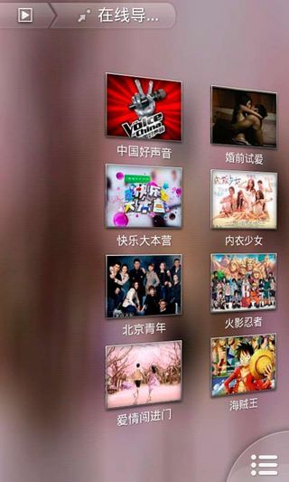 天天影音播放器2023免费下载 影音播放器截图