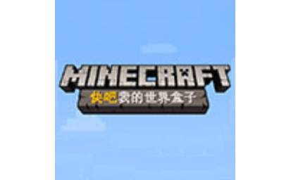 快吧我的世界盒子段首LOGO