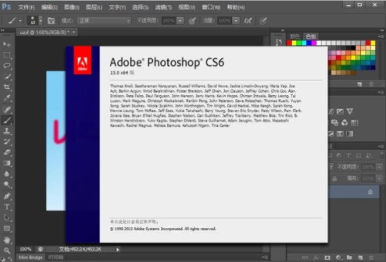 Photoshop cs6