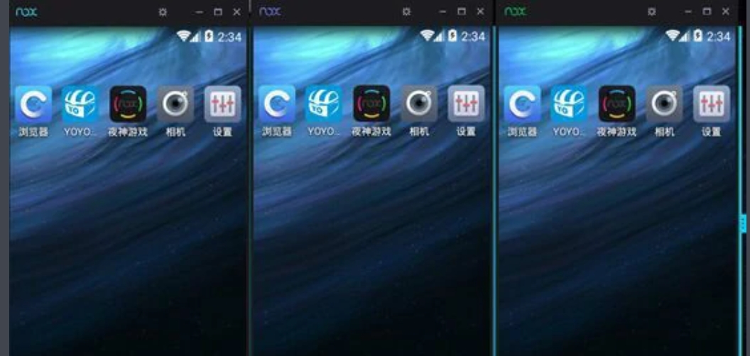 夜神安卓模拟器