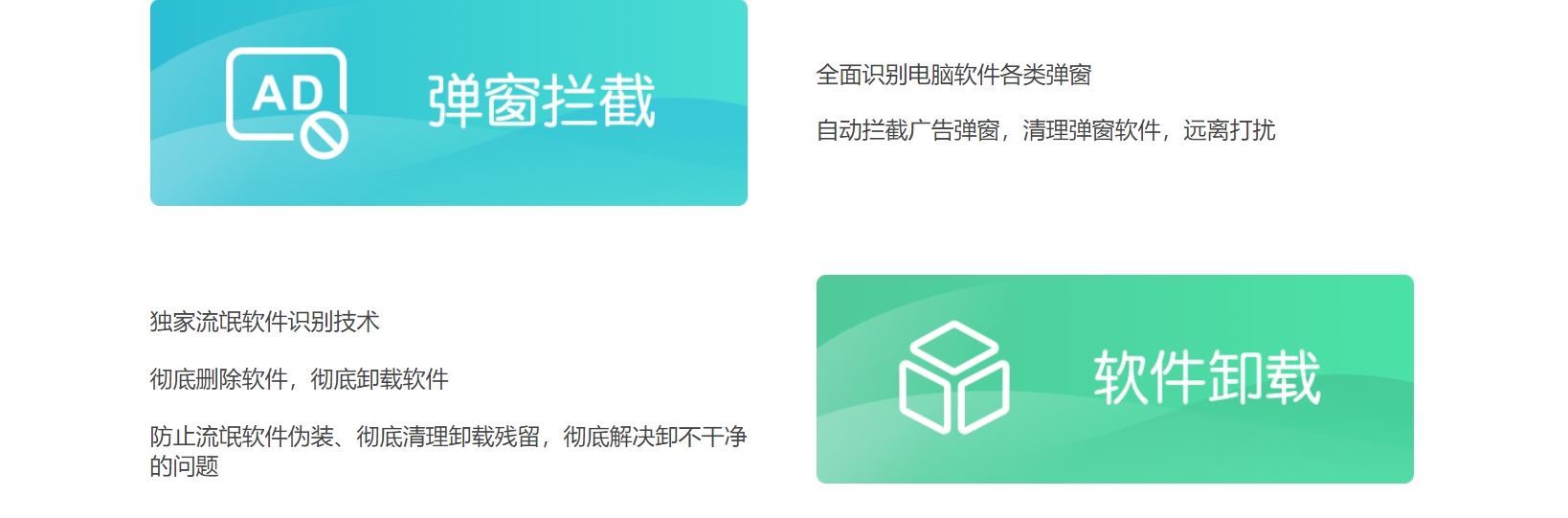 Windows优化大师(共享版)