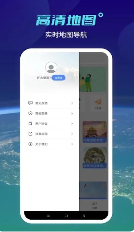 天地图