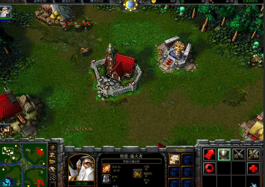 魔兽争霸3冰封王座守卫剑阁-纵横天下2.49截图