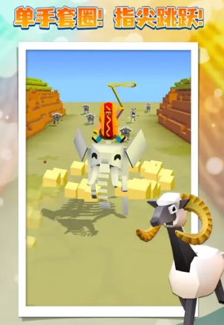 疯狂动物园截图