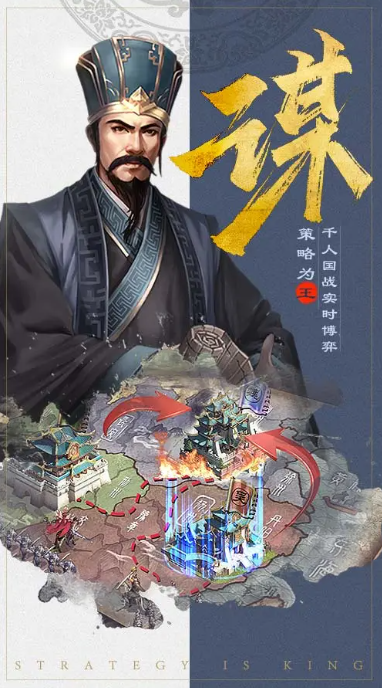 三国兵临天下-小游戏截图