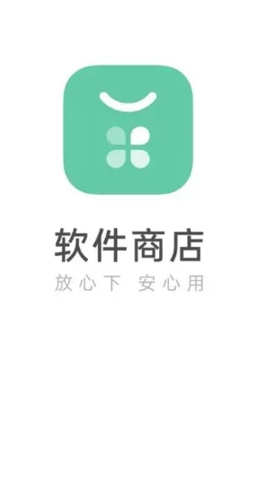 oppo应用商店截图