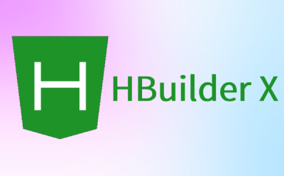HBuilderX mac段首LOGO