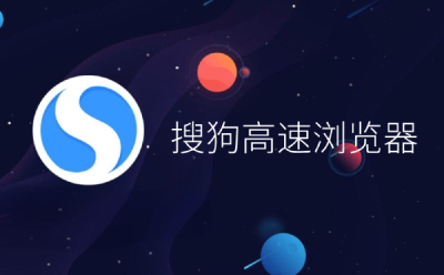 搜狗浏览器手机版段首LOGO