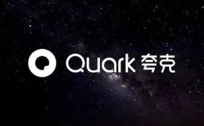 夸克网盘段首LOGO