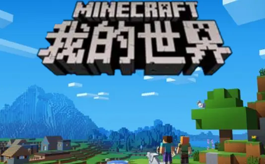 我的世界段首LOGO