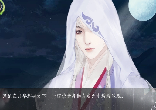漫漫修仙截图