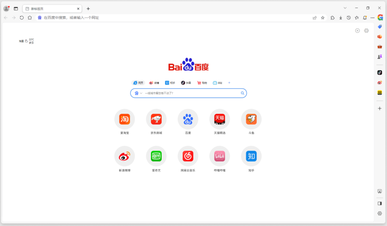 GPT Chrome在线使用网页版