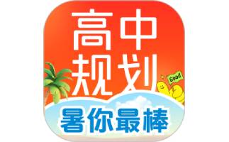 高途高中规划段首LOGO