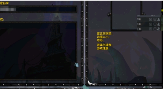 腾讯对战平台下载官方版 腾讯对战平台截图