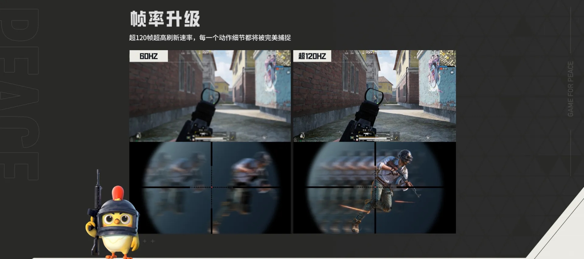 和平精英模拟器应用宝版截图