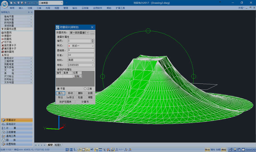浩辰CAD电力 2024截图