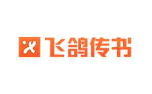飞鸽传书段首LOGO