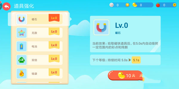 贪吃蛇大作战电脑版截图