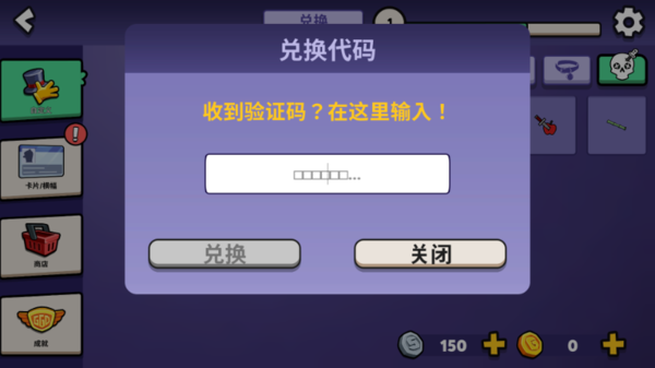 雷神加速器截图