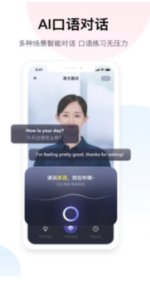 百度翻译安卓版