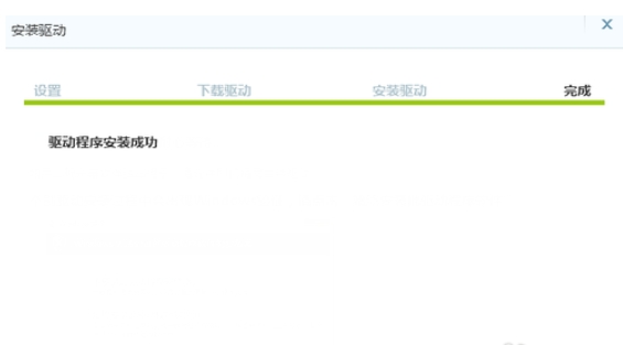 fastboot软件免费下载 fastboot截图