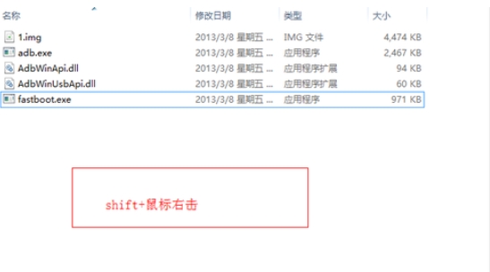 fastboot最新版下载 fastboot截图