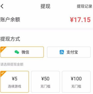 233游戏乐园截图