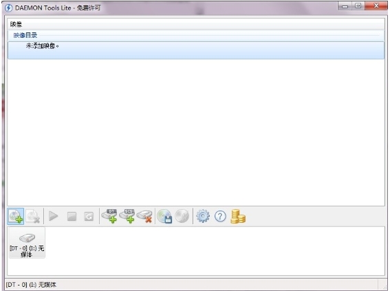 Daemon Tools(精灵虚拟光驱)截图